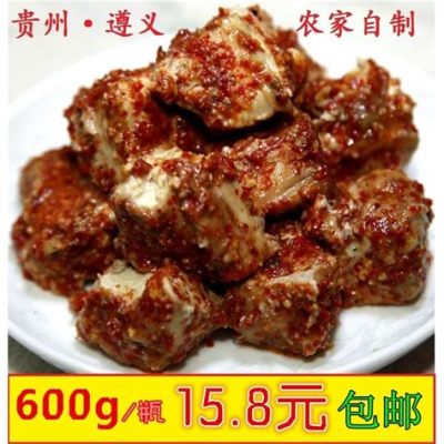  Spicy Zunyi Tofu: Kadife Dokusu ile Acı Bir Buluşma mı?